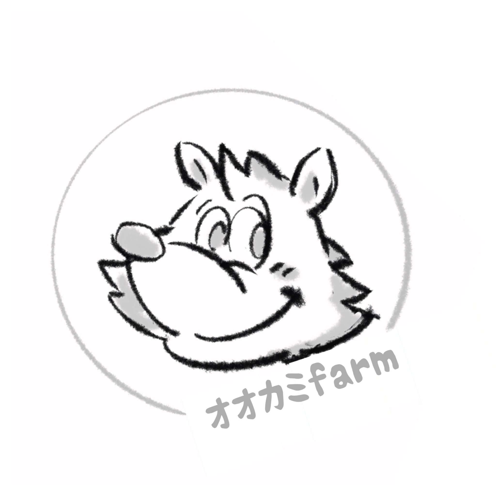 オオカミファームのオオカミ